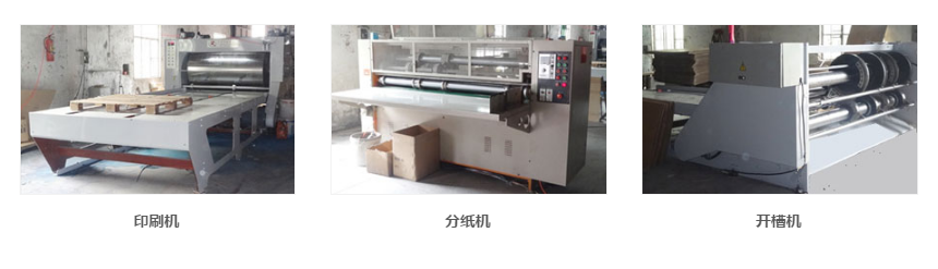 紙箱專業生產廠家，廣州銘燊紙箱廠